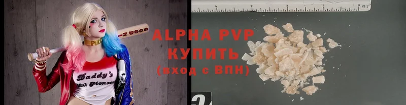 Alpha-PVP крисы CK  Корсаков 