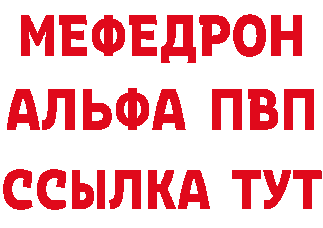 ТГК жижа ТОР это гидра Корсаков