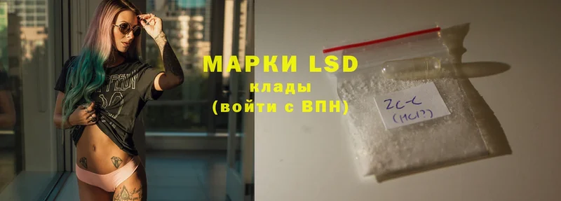 это как зайти  Корсаков  LSD-25 экстази кислота 